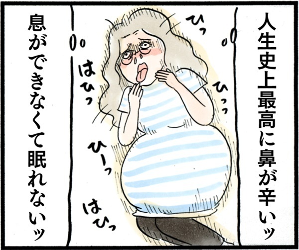 臨月にインフルエンザ陽性！ 出産予定日直前の大ピンチ【荻並トシコのどーでもいいけど共感されたい！ 第7話】