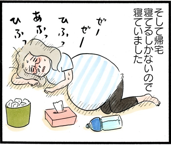 臨月にインフルエンザ陽性！ 出産予定日直前の大ピンチ【荻並トシコのどーでもいいけど共感されたい！ 第7話】