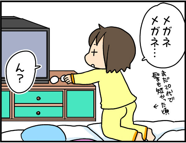 【子育て事件簿】必ず壊されるアレ…とは？【4人の子ども育ててます 第10話】