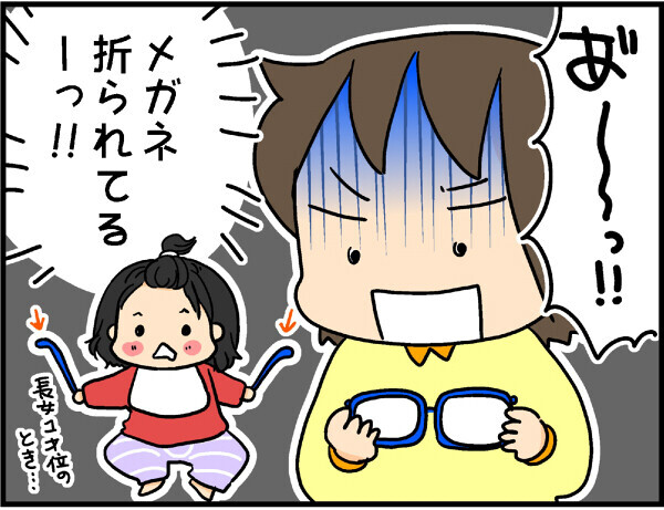 【子育て事件簿】必ず壊されるアレ…とは？【4人の子ども育ててます 第10話】