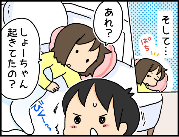 【子育て事件簿】必ず壊されるアレ…とは？【4人の子ども育ててます 第10話】