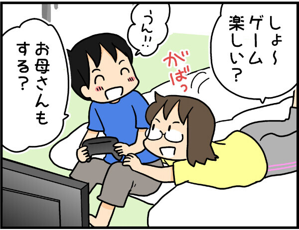 【子育て事件簿】必ず壊されるアレ…とは？【4人の子ども育ててます 第10話】