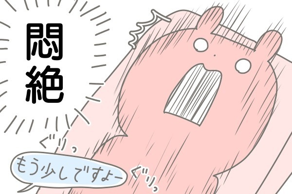 恐怖！ ラミナリアの痛みに悶絶した無痛分娩の体験談【産後太りこじらせ母日記 第6話】