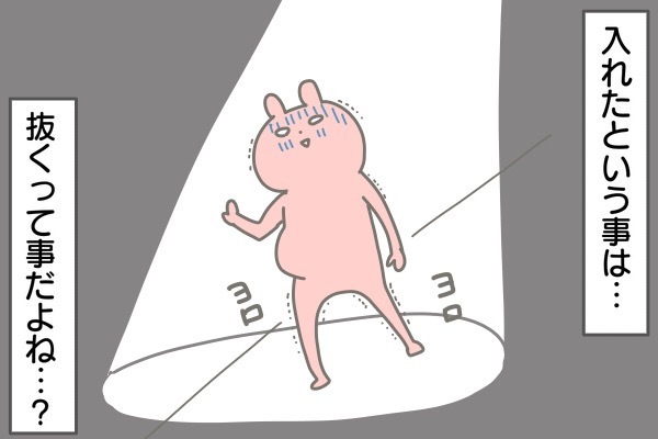 恐怖！ ラミナリアの痛みに悶絶した無痛分娩の体験談【産後太りこじらせ母日記 第6話】