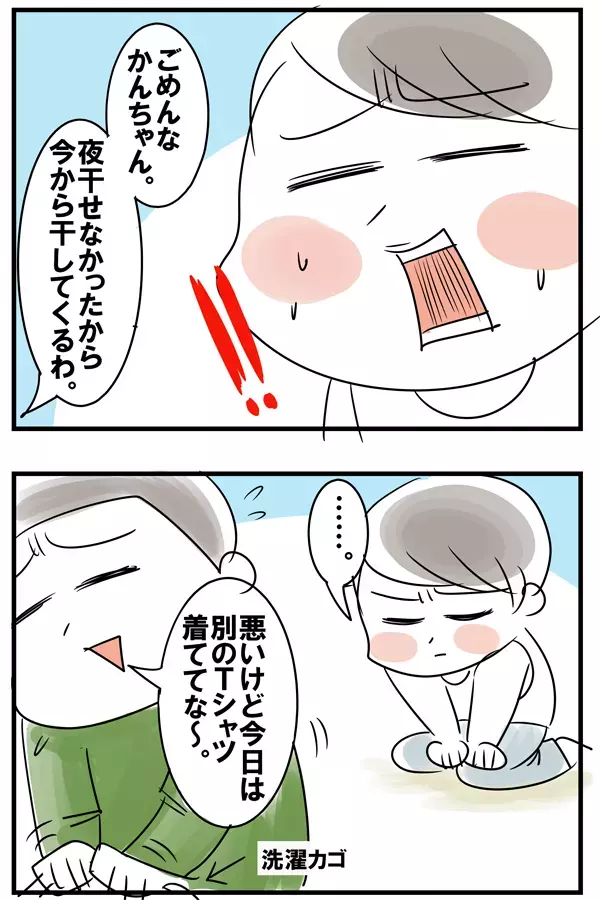 レンジャーTシャツを毎日着る子供… ビショビショでも着ちゃうの？！  【めまぐるしいけど愛おしい、空回り母ちゃんの日々 第75話】