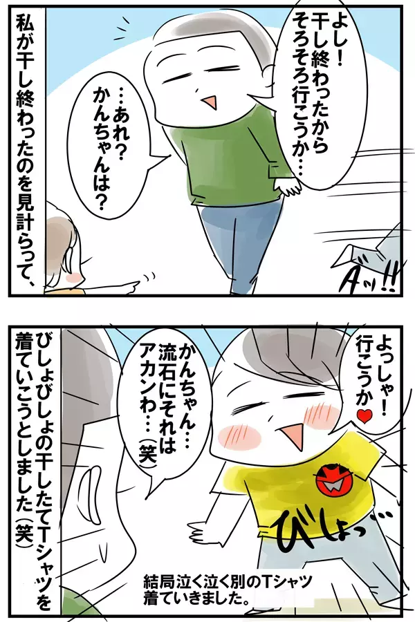 レンジャーTシャツを毎日着る子供… ビショビショでも着ちゃうの？！  【めまぐるしいけど愛おしい、空回り母ちゃんの日々 第75話】