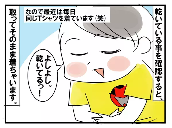 レンジャーTシャツを毎日着る子供… ビショビショでも着ちゃうの？！  【めまぐるしいけど愛おしい、空回り母ちゃんの日々 第75話】