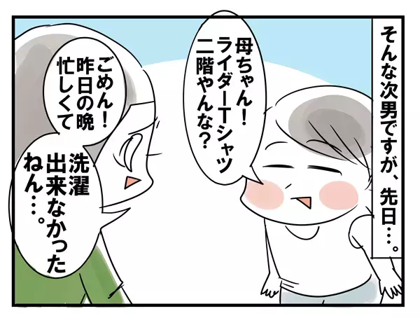 レンジャーTシャツを毎日着る子供… ビショビショでも着ちゃうの？！  【めまぐるしいけど愛おしい、空回り母ちゃんの日々 第75話】