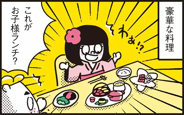 昼食ハプニング！ 兄弟が食べるものがほしい妹の力技【パパン奮闘記 ～娘が嫁にいくまでは～ 第7話】