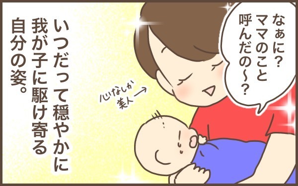 イメージと違った…！出産してからわかったこと【ぽんぽん家の2歳差育児 第6話】