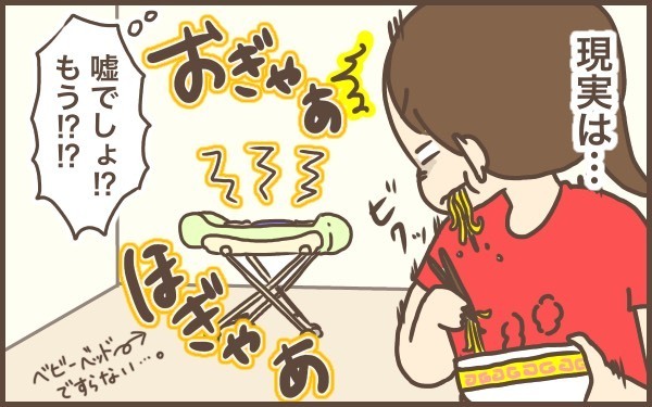 イメージと違った…！出産してからわかったこと【ぽんぽん家の2歳差育児 第6話】