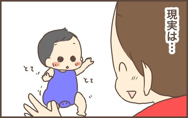 イメージと違った…！出産してからわかったこと【ぽんぽん家の2歳差育児 第6話】