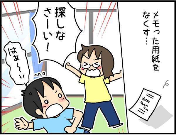 夏休みの宿題は親のトラウマ?! 小学生の自由研究も大変なのは親【4人の子ども育ててます 第11話】