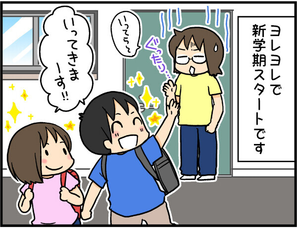 夏休みの宿題は親のトラウマ?! 小学生の自由研究も大変なのは親【4人の子ども育ててます 第11話】