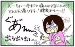 出産で痛いのは陣痛だけではない…！　4回の出産を比べてみた