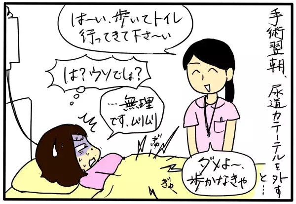 出産で痛いのは陣痛だけではない…！　4回の出産を比べてみた