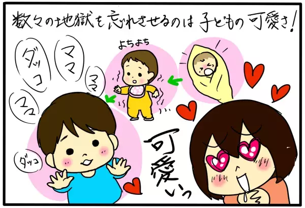 出産で痛いのは陣痛だけではない…！　4回の出産を比べてみた【4人の子育て！　愉快なじゃがころ一家 Vol.22】