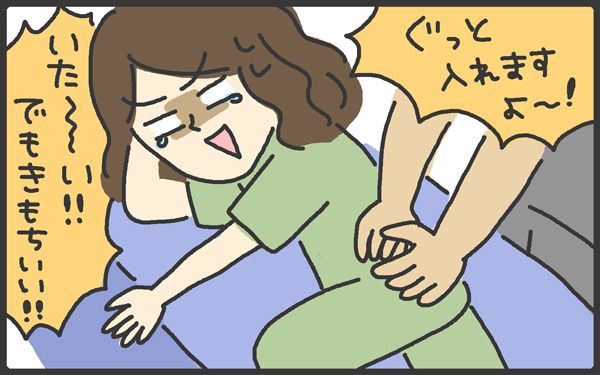 妊娠前のジーンズがはけない！ “体型の崩れ”に骨盤矯正は効くのか【メンズかーちゃん～うちのやんちゃで愛おしいおさるさんの物語～ 第43回】