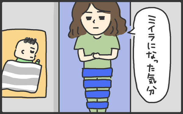 妊娠前のジーンズがはけない！ “体型の崩れ”に骨盤矯正は効くのか【メンズかーちゃん～うちのやんちゃで愛おしいおさるさんの物語～ 第43回】