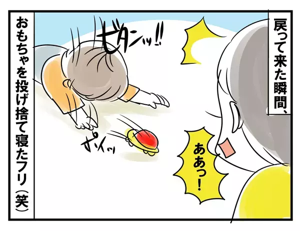 おもちゃを取り合う男の子！ 三男の咄嗟の行動に爆笑【めまぐるしいけど愛おしい、空回り母ちゃんの日々 第76話】