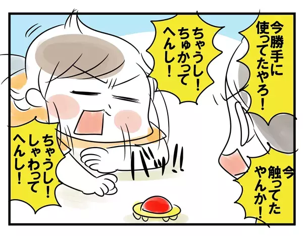 おもちゃを取り合う男の子！ 三男の咄嗟の行動に爆笑【めまぐるしいけど愛おしい、空回り母ちゃんの日々 第76話】