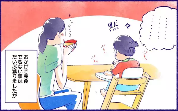 ムスメとぶどう【ムスメと／北海道編 @kita.acari 第40話】