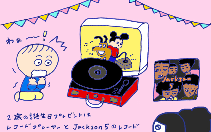 「息子、2歳の誕生日プレゼントは、時を超えて癒やしてくれるもの」 おかっぱちゃんの子育て奮闘日記 Vol.53　