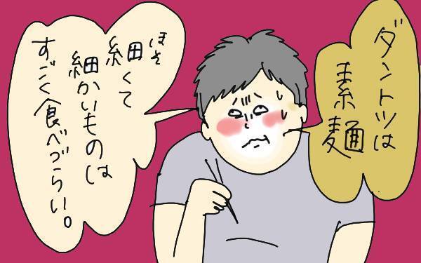子どもの歯科矯正に40万!? 1年間頑張った成果のほどは？【コソダテフルな毎日 第89話】
