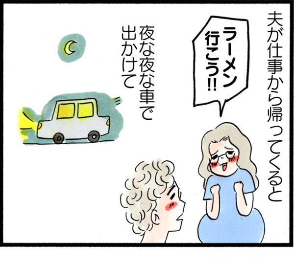 産後ダイエットどころじゃない!? ラーメン三昧だった妊婦生活のその後【荻並トシコのどーでもいいけど共感されたい！ 第8話】