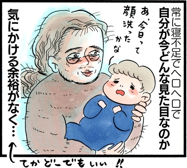 産後ダイエットどころじゃない!? ラーメン三昧だった妊婦生活のその後【荻並トシコのどーでもいいけど共感されたい！ 第8話】