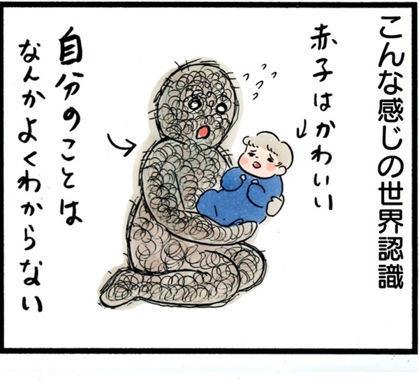 産後ダイエットどころじゃない!? ラーメン三昧だった妊婦生活のその後【荻並トシコのどーでもいいけど共感されたい！ 第8話】