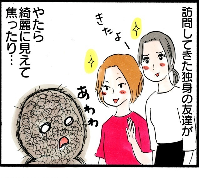 産後ダイエットどころじゃない!? ラーメン三昧だった妊婦生活のその後【荻並トシコのどーでもいいけど共感されたい！ 第8話】