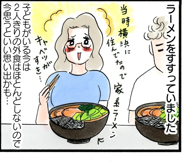 産後ダイエットどころじゃない!? ラーメン三昧だった妊婦生活のその後【荻並トシコのどーでもいいけど共感されたい！ 第8話】
