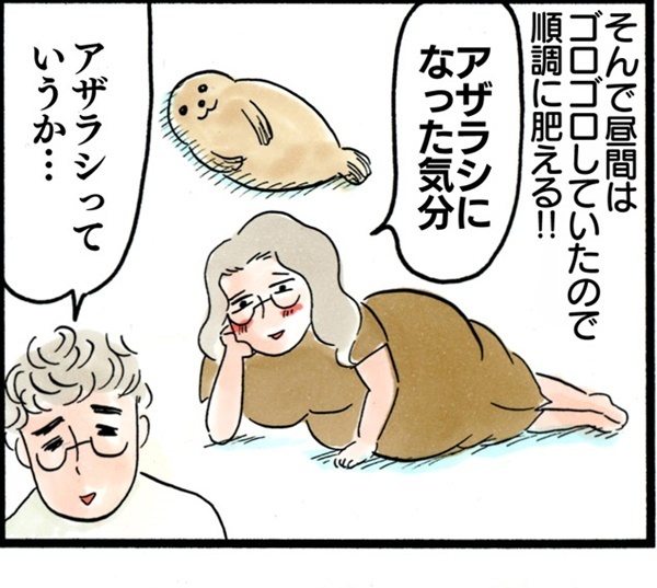 産後ダイエットどころじゃない!? ラーメン三昧だった妊婦生活のその後【荻並トシコのどーでもいいけど共感されたい！ 第8話】