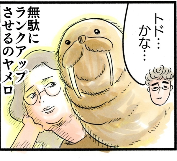 産後ダイエットどころじゃない!? ラーメン三昧だった妊婦生活のその後【荻並トシコのどーでもいいけど共感されたい！ 第8話】
