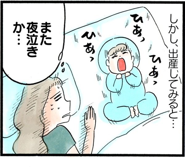 産後ダイエットどころじゃない!? ラーメン三昧だった妊婦生活のその後【荻並トシコのどーでもいいけど共感されたい！ 第8話】