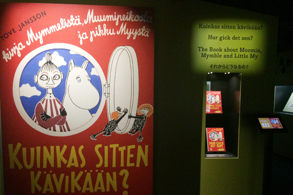 ムーミン好きにはたまらない！　子連れにやさしい北欧・フィンランド