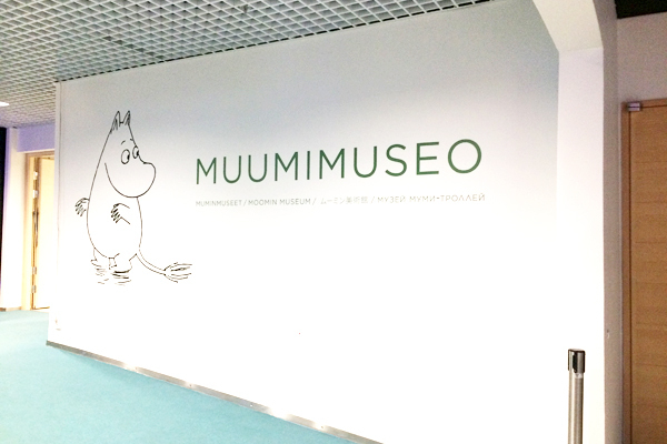 ムーミン好きにはたまらない！　子連れにやさしい北欧・フィンランド