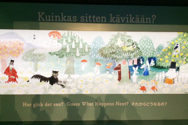 ムーミン好きにはたまらない！　子連れにやさしい北欧・フィンランド