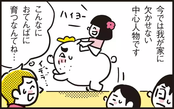 3人目の子にして初の立ち会い出産なるか…！【パパン奮闘記 ～娘が嫁にいくまでは～ 第8話】