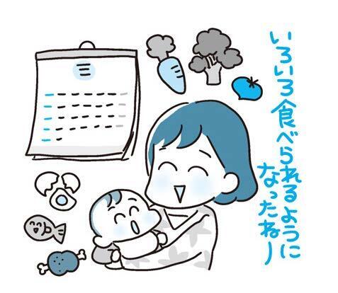 不安だらけの離乳食「今さら聞けないモヤモヤ疑問」どうする？【ママ管理栄養士が解決「離乳食のお悩みあるある」 第1回】