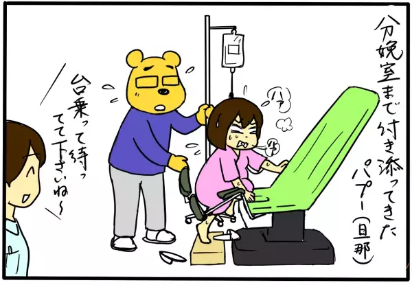 そんなことある？　出産時に分娩台で想定外の事件が…【4人の子育て！　愉快なじゃがころ一家 Vol.23】