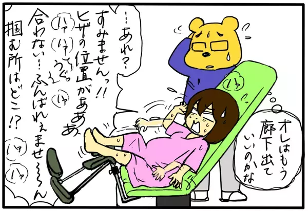そんなことある？　出産時に分娩台で想定外の事件が…【4人の子育て！　愉快なじゃがころ一家 Vol.23】