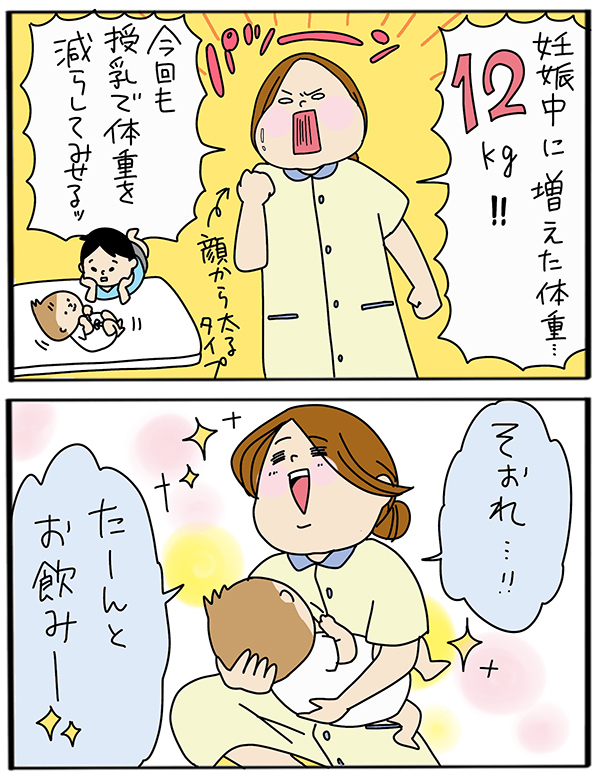 産後ダイエットは余裕!? と思っていたらまさかの大誤算【うちのアホかわ男子たち 第27話】