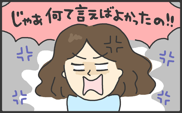 子どもって面白い！ 兄弟げんかをスッキリ解決した意外すぎる一言【メンズかーちゃん～うちのやんちゃで愛おしいおさるさんの物語～ 第44回】