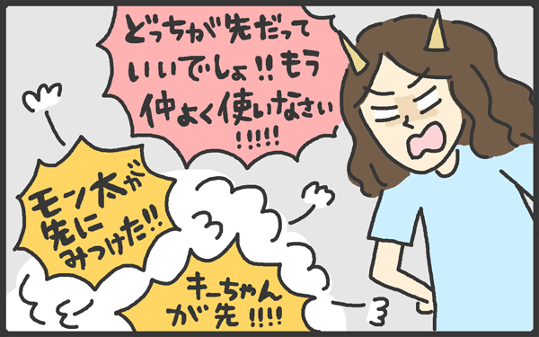 子どもって面白い！ 兄弟げんかをスッキリ解決した意外すぎる一言【メンズかーちゃん～うちのやんちゃで愛おしいおさるさんの物語～ 第44回】