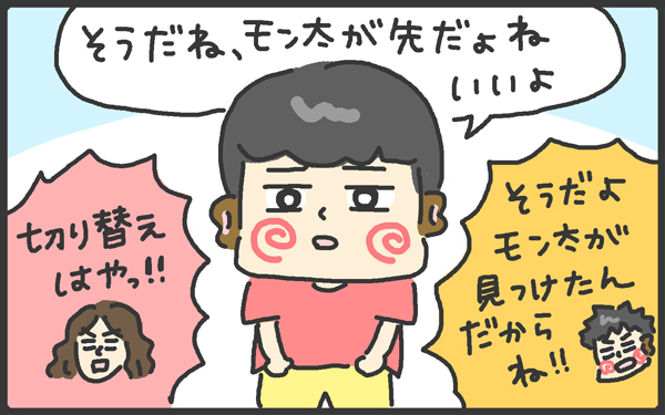 子どもって面白い！ 兄弟げんかをスッキリ解決した意外すぎる一言【メンズかーちゃん～うちのやんちゃで愛おしいおさるさんの物語～ 第44回】