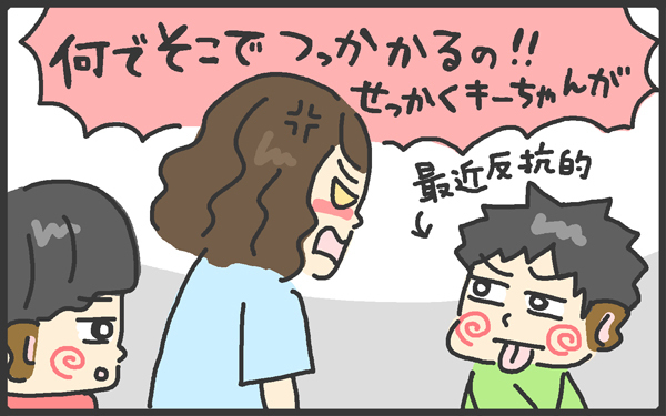 子どもって面白い！ 兄弟げんかをスッキリ解決した意外すぎる一言【メンズかーちゃん～うちのやんちゃで愛おしいおさるさんの物語～ 第44回】