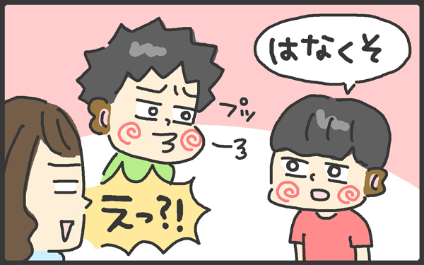 子どもって面白い！ 兄弟げんかをスッキリ解決した意外すぎる一言【メンズかーちゃん～うちのやんちゃで愛おしいおさるさんの物語～ 第44回】