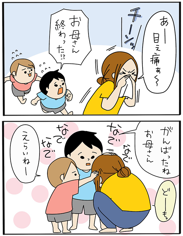 そこまで恐れる…!? 「ネギ」を警戒する子どもたち【うちのアホかわ男子たち 第33話】